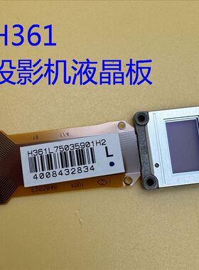 爱普生EB-C300MN C300MS C3010WN C1770WN C50W投影机液晶板H361