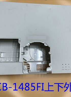 爱普生CB-800F 1485FI投影仪外壳