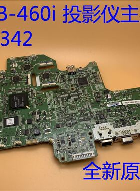 全新原装爱普生EB-460i投影仪主板H342