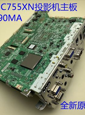 全新原装爱普生EB-C755XN 451KG 1955投影机主板H490主板