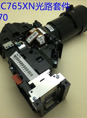原装爱普生EB-C735X C740X C745XN C754XN投影机光路总成H470