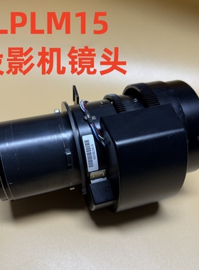 爱普生CB-L1715S L1515S L1505U L1755U投影机镜头ELPLM15拆机件