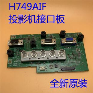 1300U 爱普生CB L1100U L1200U L1505U投影机H749AIF L1495U