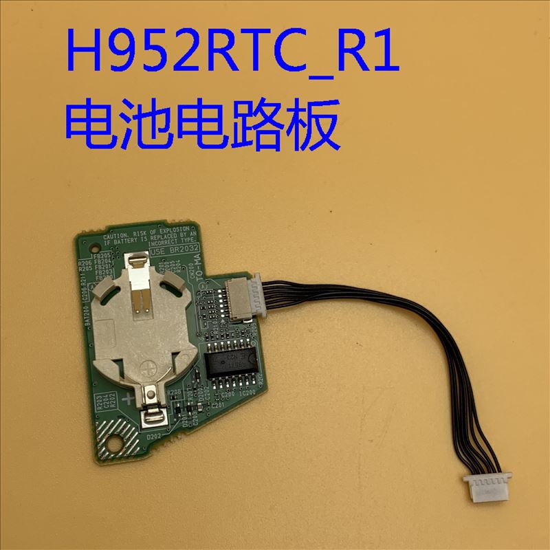 爱普生CB-720 725W 725WI 735F 735FI 992F FH52电路板H952RTC_R1