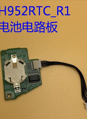 爱普生CB-720 725W 725WI 735F 735FI 992F FH52电路板H952RTC_R1