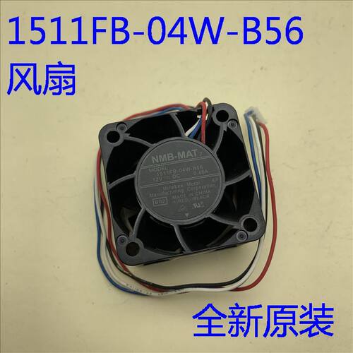 全新卡西欧XJ-A130V A140V A145V A150V投影机风扇1511FB-04W-B56