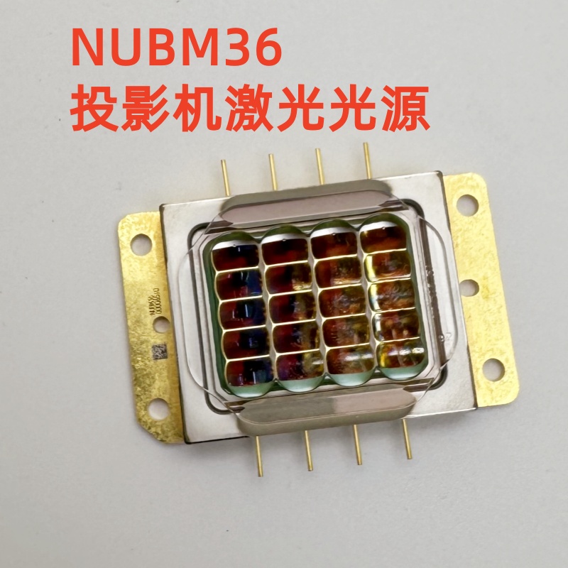 爱普生L630U L635SU L720U L730U PU1006W投影机激光光源NUBM36