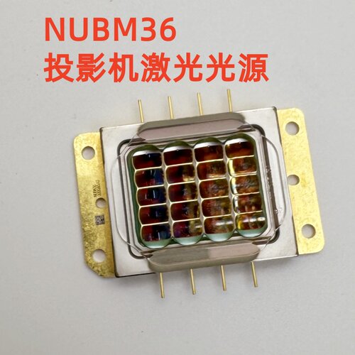 爱普生L630U L635SU L720U L730U PU1006W投影机激光光源NUBM36