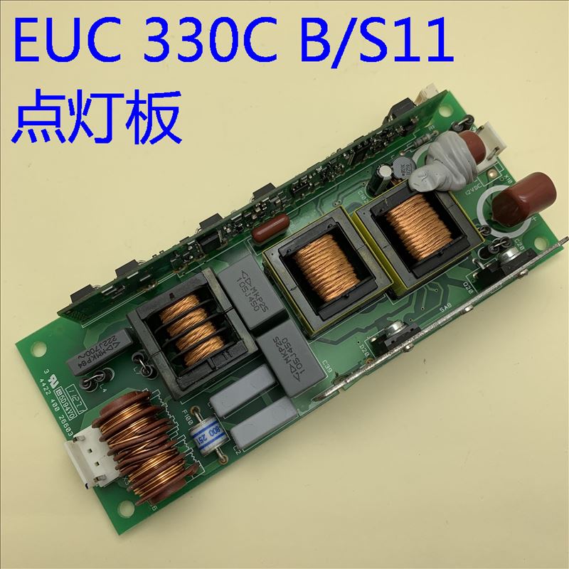 全新爱普生投影机点灯板EUC330C