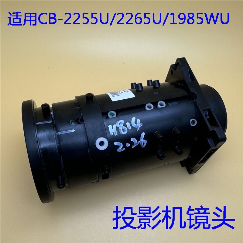 全新原装爱普生EB-1975W 1980WU 1985WU投影机镜头