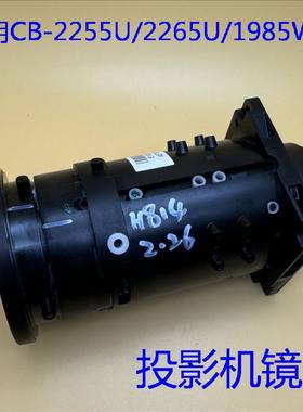 全新原装爱普生EB-1975W 1980WU 1985WU投影机镜头