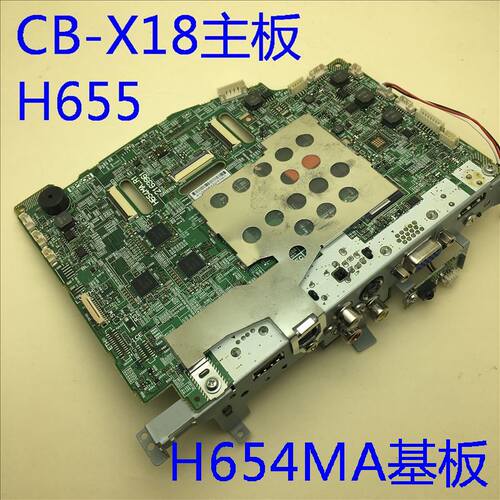 原装爱普生投影机主板h655