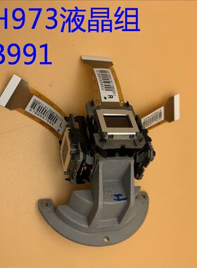 全新原装爱普生CB-725W 725WI投影机液晶组H973 B991