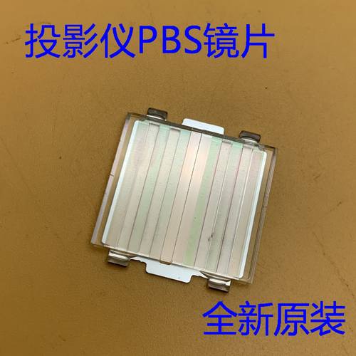 全新原装爱普生EB-CS500WN CS500Wi CS500Xi CS500XN投影机PBS镜