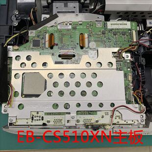 投影機(jī)主板H469 愛普生EB 430 CS510XN 拆機(jī)板包好