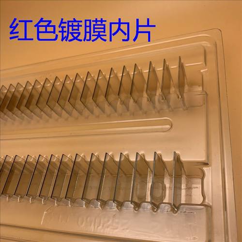 爱普生CB-G7000W G7100 G7200W G7400U投影仪红色镀膜偏光片内片