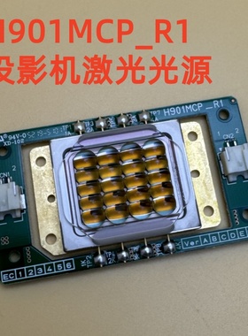 爱普生CB-L400U L500 L500W L510U L600U投影机激光光源H901MCP_R1