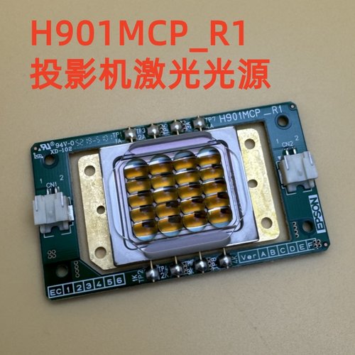 全新爱普生CB-L1050U L1060U L1060W投影机激光光源H901MCP_R1