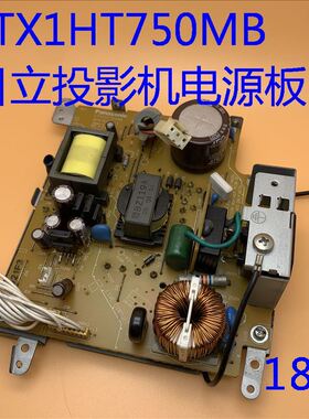 日立HCP-2010 2030 3050X投影机电源板ETX1HT750MB 18线