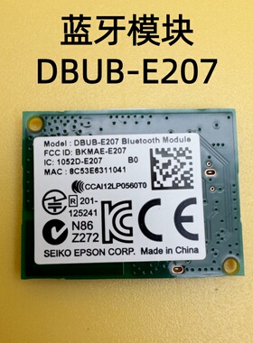 爱普生TW5400 TW5600 TW5700 TW5800 TZ6300 TW6700W TW7000 TZ3000LS500B TW8300/TW8400 100B蓝牙模块