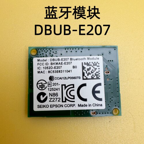 爱普生TW5400 TW5600 TW5700 TW5800 TZ6300 TW6700W TW7000 TZ3000LS500B TW8300/TW8400 100B蓝牙模块