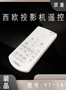 全新原装卡西欧XJ-FC330XN F20XN投影机遥控器YT-141