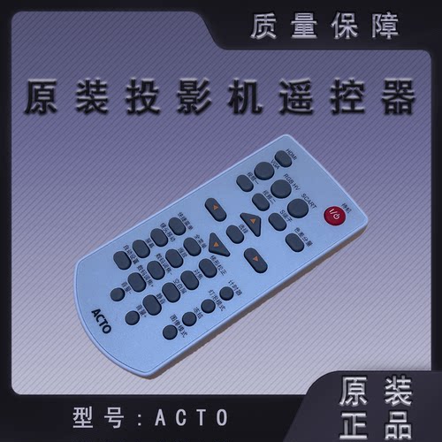 全新ASK/ACTO雅图LX200 LX2200 LX8200 LX8300投影机遥控器