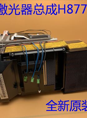 全新原装爱普生CH-LS100 EH-100 CB-710UI 700U投影机激光灯H877