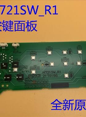 爱普生CB-U04 U32 W32 W42 U42 2247U 2147U 2142W按键面板H721SW