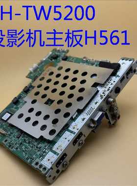 爱普生 HC2030 HC2000 CH-TW5200投影机主板H561