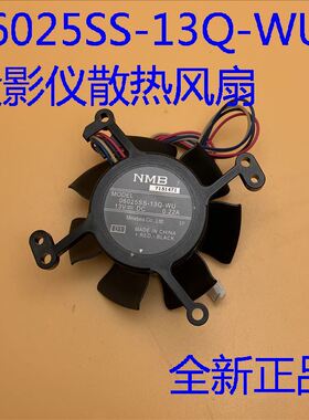 全新爱普生EB-C30X C30XE C30XH C35X投影机风扇06025SS-13Q-WU