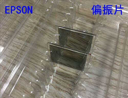 全新爱普生EB-C1050X C1830 C1900 C1910 C1915投影机红色偏振片