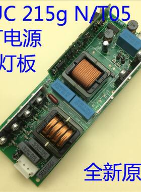 全新原装爱普生EB-C735X C740X C745XN投影机点灯板EUC215g N/T05
