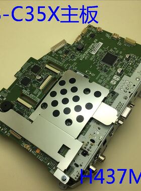 全新原装爱普生EB-C35X X14G投影机主板H437MA主板
