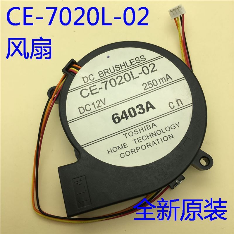 全新爱普生EB-C735X C740W C740X C745WN投影机风扇CE-7020L-02