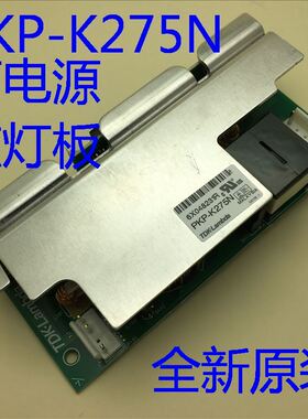 全新原装爱普生EB-C715X C720XN 935W投影机点灯板PKP-K275N