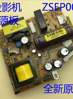 全新爱普生EB-C35X C40X C45W C50W C55W C215S投影机电源板
