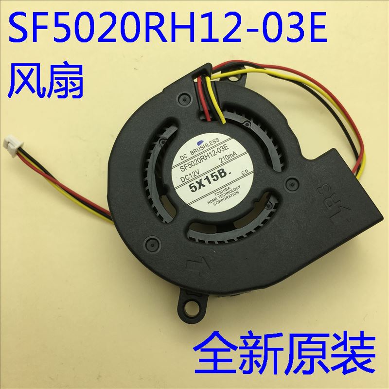 爱普生风扇SF5020RH12-03E