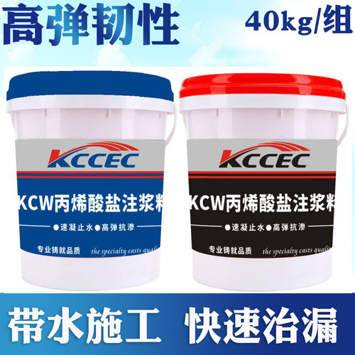 富有韧性持久防水弹性好
