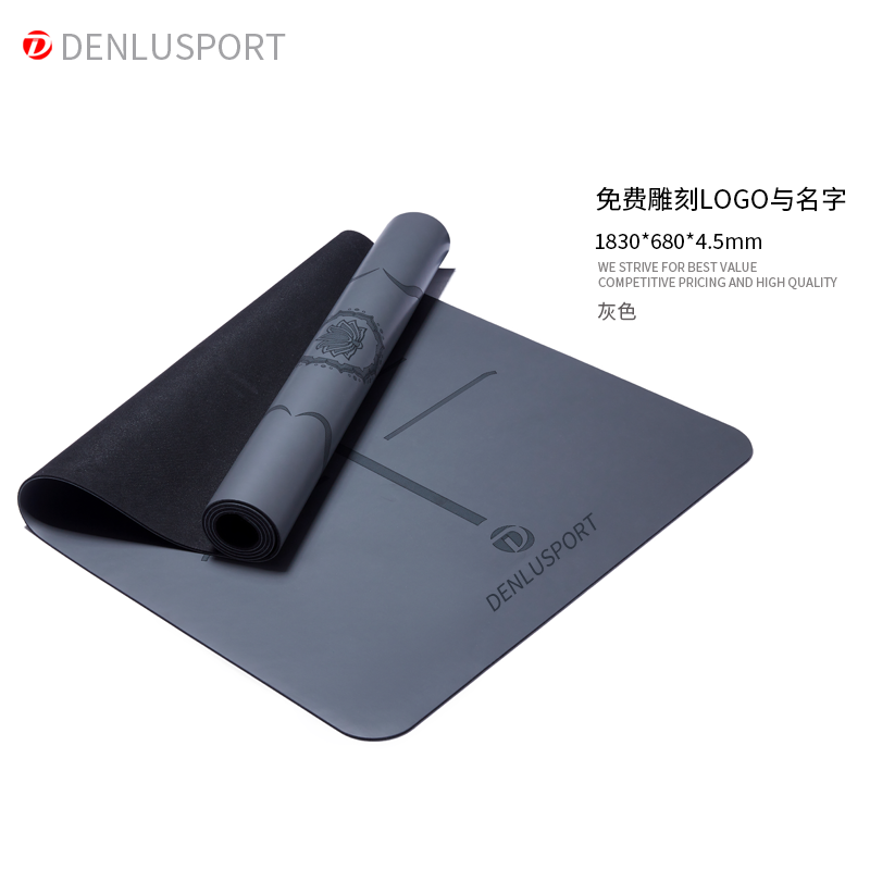 丹璐斯天然环保橡胶土豪垫瑜伽垫子可刻字LOGO体位线防滑健身