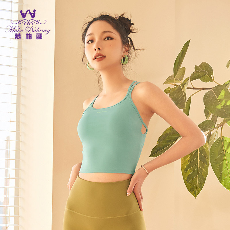 慕柏郦2023新品瑜伽吊带背心带胸垫瑜伽服运动上衣1618