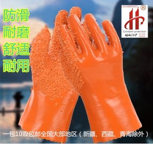 嘉晟牌918/988颗粒止滑耐磨耐油耐酸碱纯棉PVC工业手套