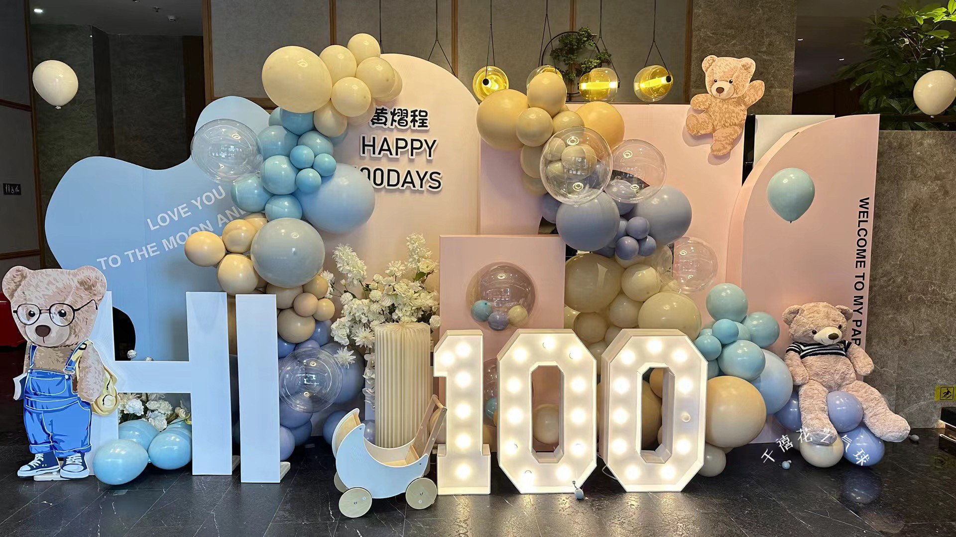 深圳东莞惠州宝宝宴生日求婚寿宴气球