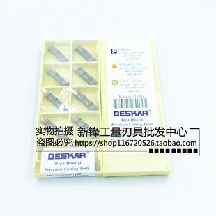 DESKAR戴斯卡槽刀片MGGN400-JM LF6018加工不锈钢 切断 切槽刀片