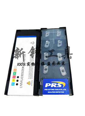 PRS数控快进给铣刀片LNMU0303ZER HD6010A替东芝LNMU0303ZER-MJ