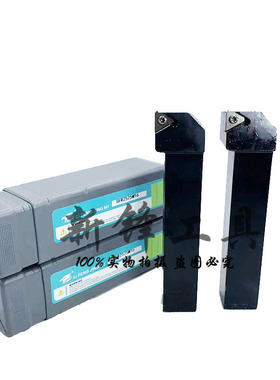 力锋数控刀杆外螺纹车刀杆SER2525M16/M22 SEL2525M16/M22正反刀