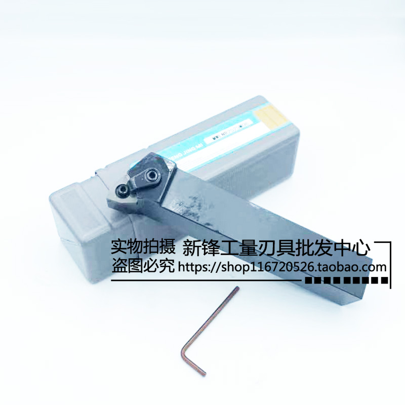 力锋数控刀杆外圆车刀杆MWLNR2525M08 MWLNL2525M08外圆车刀
