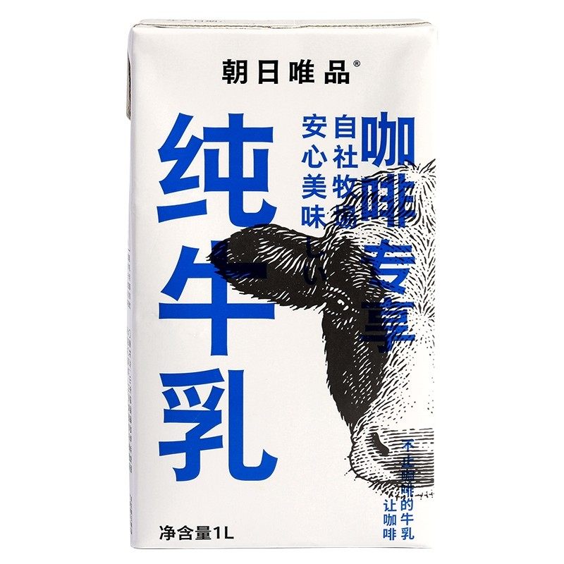 朝日唯品常温纯牛奶1l咖啡专用鲜奶拉花打泡专享牛乳咖啡茶饮商用