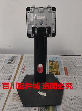 HKC惠科神盾MG27U底盘MG27Q底座MG24Q杆MG24P1QS柱子MG25H G27M2