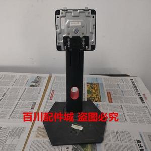 HKC惠科神盾MG27U底盘MG27Q底座MG24Q杆MG24P1QS柱子MG25H G27M2